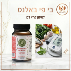 בי פי באלנס ללחץ דם גבוה