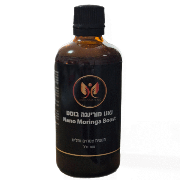 נאנו מורינגה בוסט
