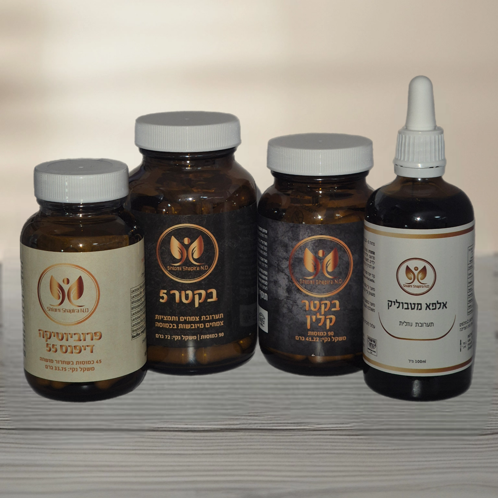 ערכה לטיפול קנדידה רב מערכתית