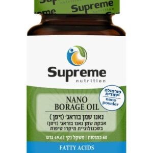 נאנו שמן בורג' (זיפן)