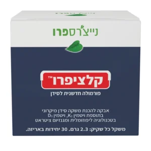 קלציפרו בתוספת K2 וויטמין D