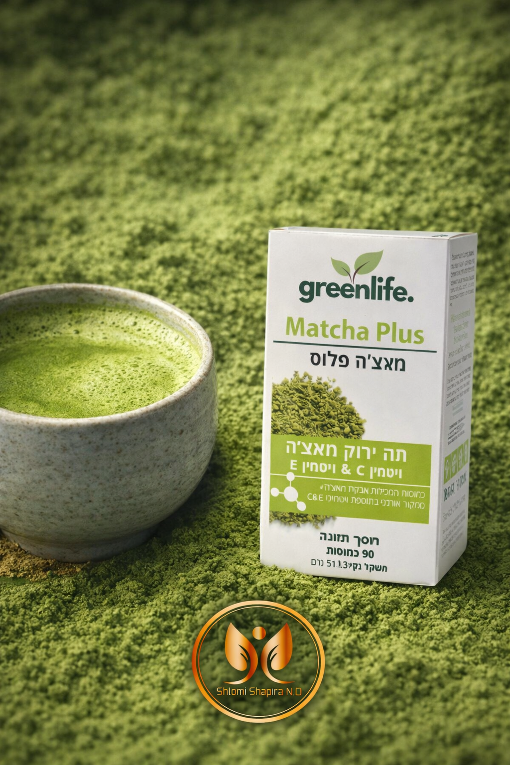 מאצ'ה כמוסות