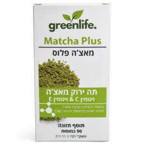 מאצ'ה כמוסות