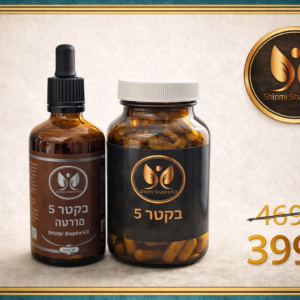 ערכה לניקוי מערכתית