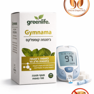 ג'מנמה קומפלקס