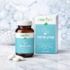 קולגן טריפל – כמוסות קולגן