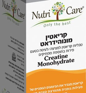קריאטין מונוהידראט ללעיסה – Supreme Nutrition