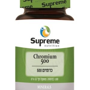 כרומיום 500 Supreme Nutrition