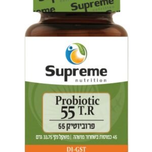 פרוביוטיק 55 ביליון – Supreme Nutrition