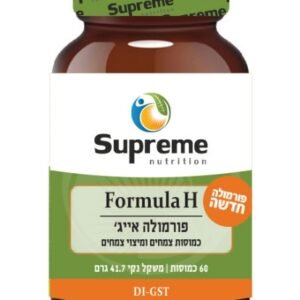 פורמולה H Supreme Nutrition