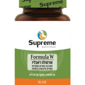 פורמולה W Supreme Nutrition