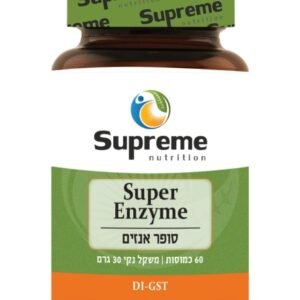 סופר אנזים Supreme Nutrition