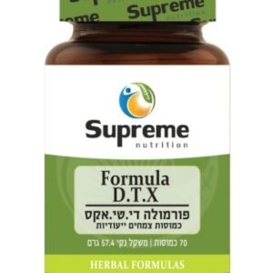 DTX Supreme Nutrition