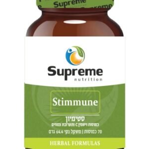 סטימיון – Supreme Nutrition