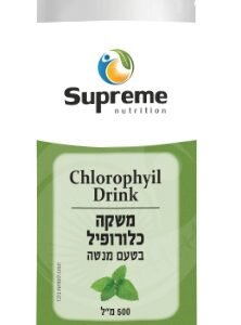 משקה כלורופיל Supreme Nutrition