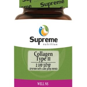 קולגן סוג 2 Supreme Nutrition
