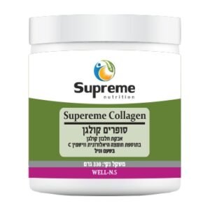 סופרים קולגן – Supreme Nutrition