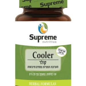 קולר Supreme Nutrition