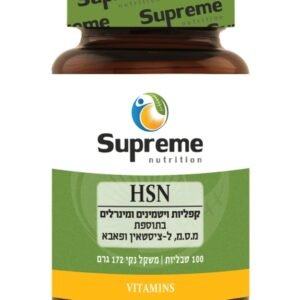 HSN CARE Supreme Nutrition