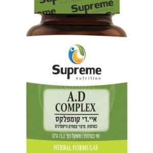 AD COMPLEX Supreme Nutrition