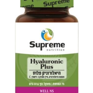היאלורוניק פלוס – Supreme Nutrition