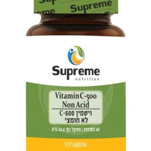 ויטמין C500 לא חומצי – Supreme Nutrition