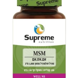 MSM Supreme Nutrition