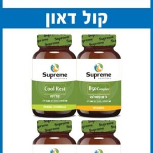 ערכת קול דאון Supreme Nutrition