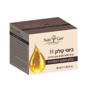 ביוטי קולגן קרם 50 מל Supreme Nutrition