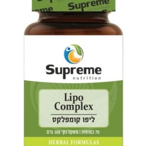 ליפו קומפלקס – Supreme Nutrition