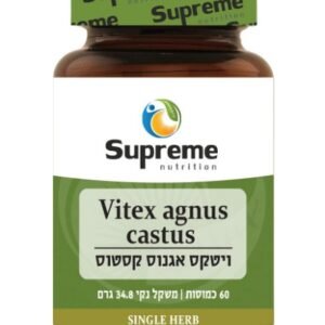 ויטקס שיח אברהם Supreme Nutrition