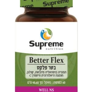 בטר פלקס Supreme Nutrition