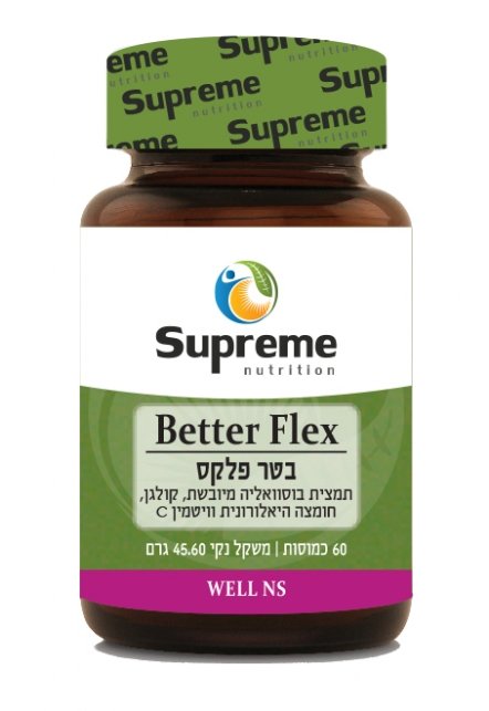בטר פלקס Supreme Nutrition
