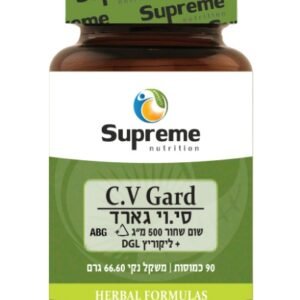 CV Guard Supreme Nutrition