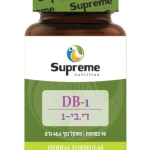 DB 1 Supreme Nutrition