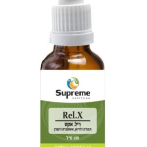 ריל אקס Supreme Nutrition
