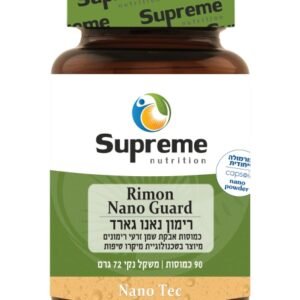 רימון נאנו גארד Supreme Nutrition