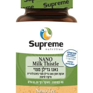 נאנו גדילן מצוי Supreme Nutrition