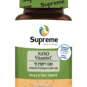 נאנו ויטמין C ליפוזומלי – Supreme Nutrition
