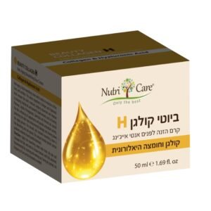 ביוטי קולגן קרם הזנה Supreme Nutrition