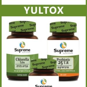 ערכת YULTOX Supreme Nutrition