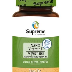 נאנו ויטמין E 400 Supreme Nutrition