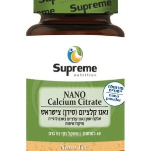 נאנו קלציום ציטראט Supreme Nutrition
