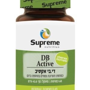 DB Active Supreme Nutrition
