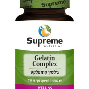 ג׳לטין קומפלקס Supreme Nutrition