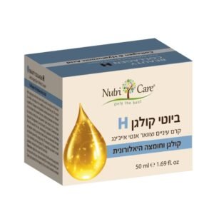ביוטי קולגן קרם עיניים Supreme Nutrition