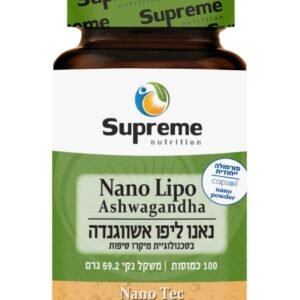 נאנו ליפו אשווגנדה – Supreme Nutrition