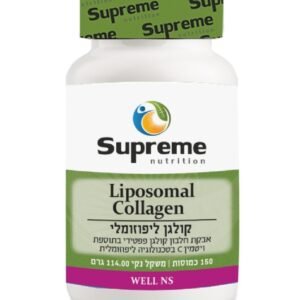 קולגן ליפוזומלי Supreme Nutrition