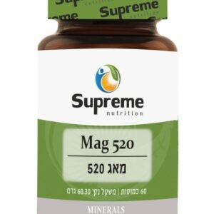 מאג 520 מגנזיום אוקסיד Supreme Nutrition