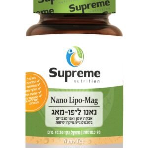 נאנו ליפו מאג – Supreme Nutrition